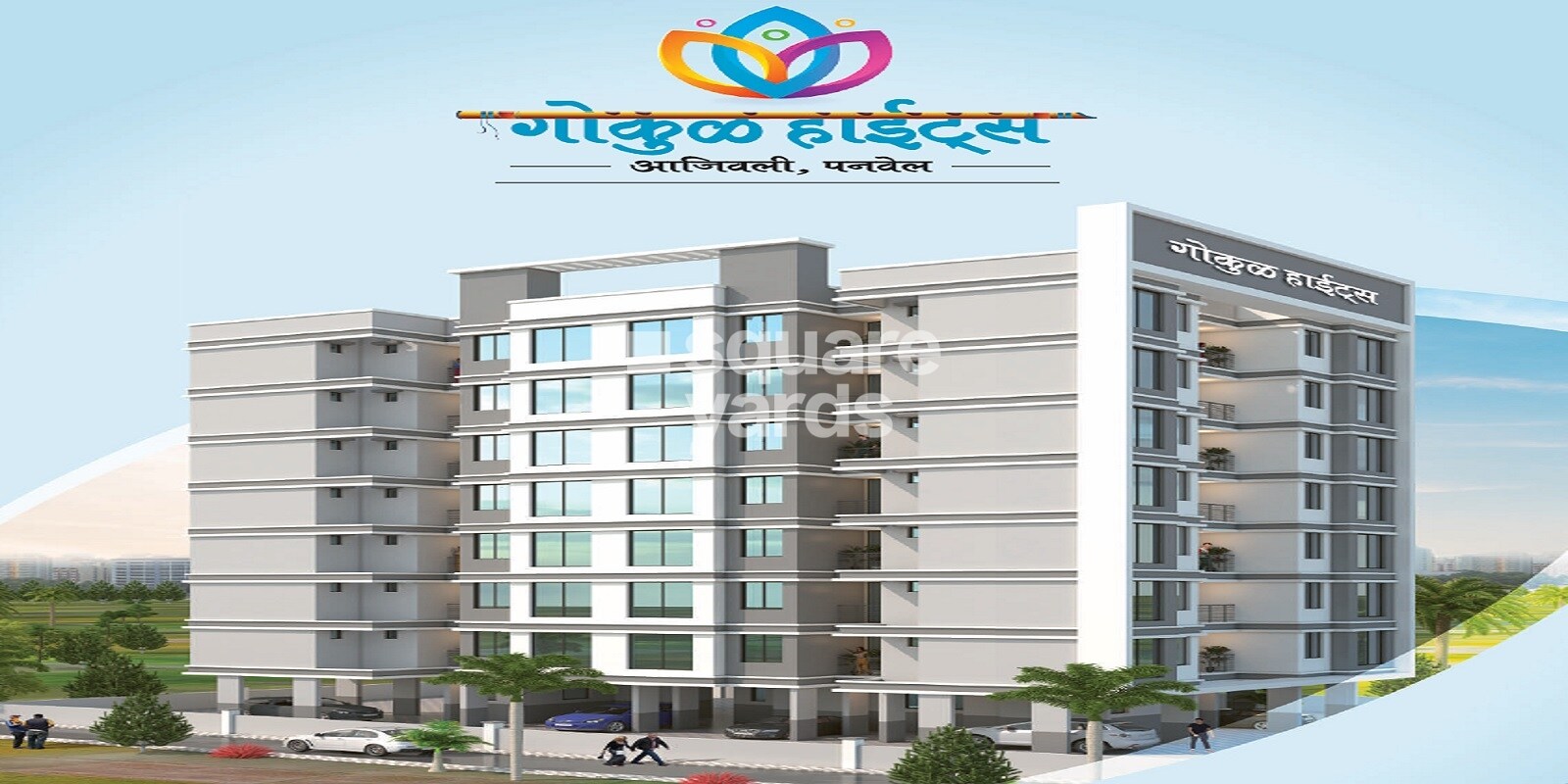 Shree Gokul Heights residential project in Aajivali