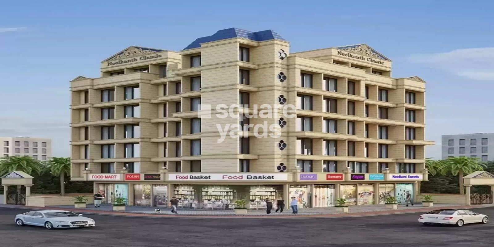 Skytech Neelkanth Classic