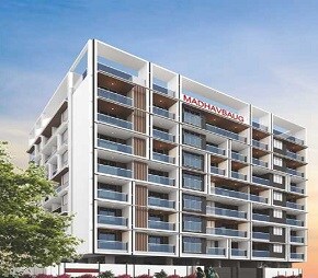 Anubhavv Madhavbaug Video