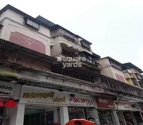 Avani CHS