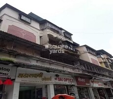 Avani CHS Featured Image