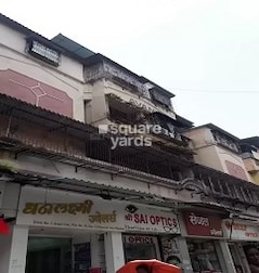 Avani CHS Avani CHS