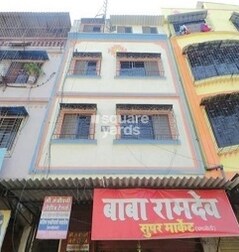 Datta Krupa Datta Krupa