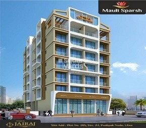 Jairaj Mauli Sparsh