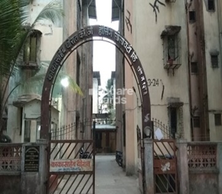 Kakasaheb Thorat CHS Cover Image