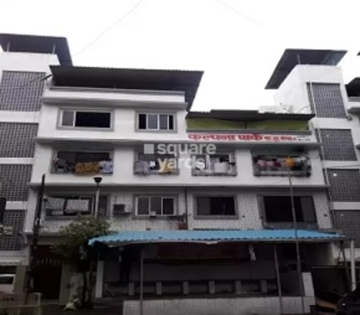 Kalpana Park Cover Image