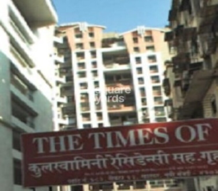 Kulswamini Residency Cover Image