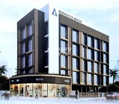 Mahaavir Manan, Sector 32 Kharghar, Navi Mumbai