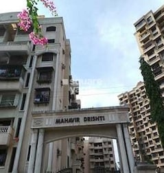 Mahavir Drishti Mahavir Drishti