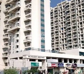Mahavir Heights Ghansoli