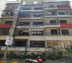 Mahavir Krupa Kamothe