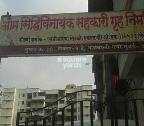 Om Siddhivinayak CHS Kalamboli