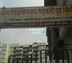 Om Siddhivinayak CHS Kalamboli