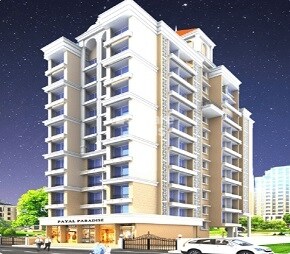 Payal Paradise Featured Image