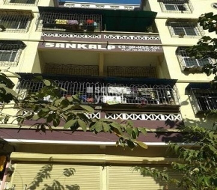 Sankalp CHS Kamothe Cover Image
