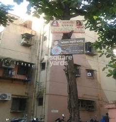 Shree Gajanan CHS Shree Gajanan CHS