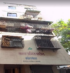 Tanya Amit Patil Complex Tanya Amit Patil Complex