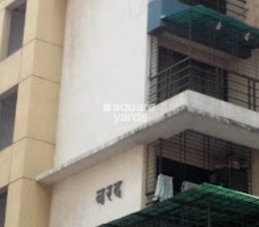 Varad CHS