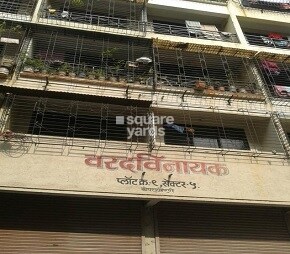 Varadvinayak CHS