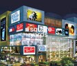Elixir Mall