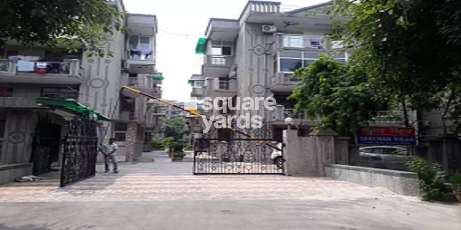 Purvanchal Sanchar Vihar
