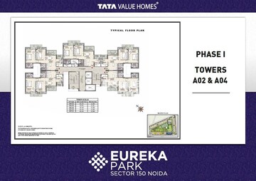 Tata Eureka Park