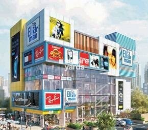 Elixir Mall