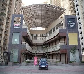 Gaur Sportswood Arcade