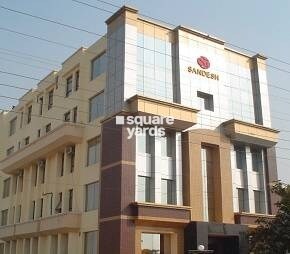 Sandesh Tower