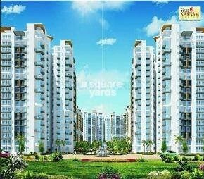 Sikka Karnam Greens