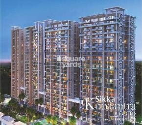 Sikka Kimantra Greens