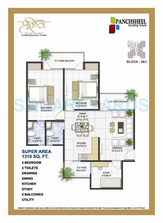 2 BHK Apartment For Rent in Panchsheel Pratistha Sector 75 Noida  7702568