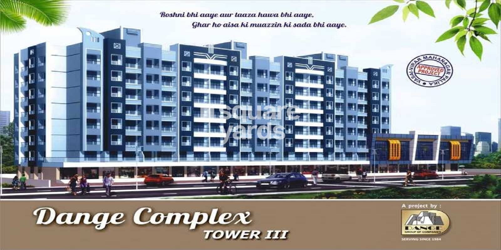 Dange Complex III