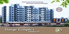 Dange Complex III