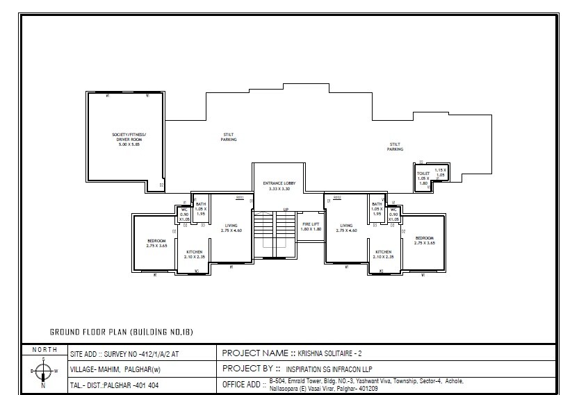 Inspiration Krishna Solitaire