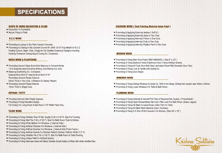 Inspiration Krishna Solitaire