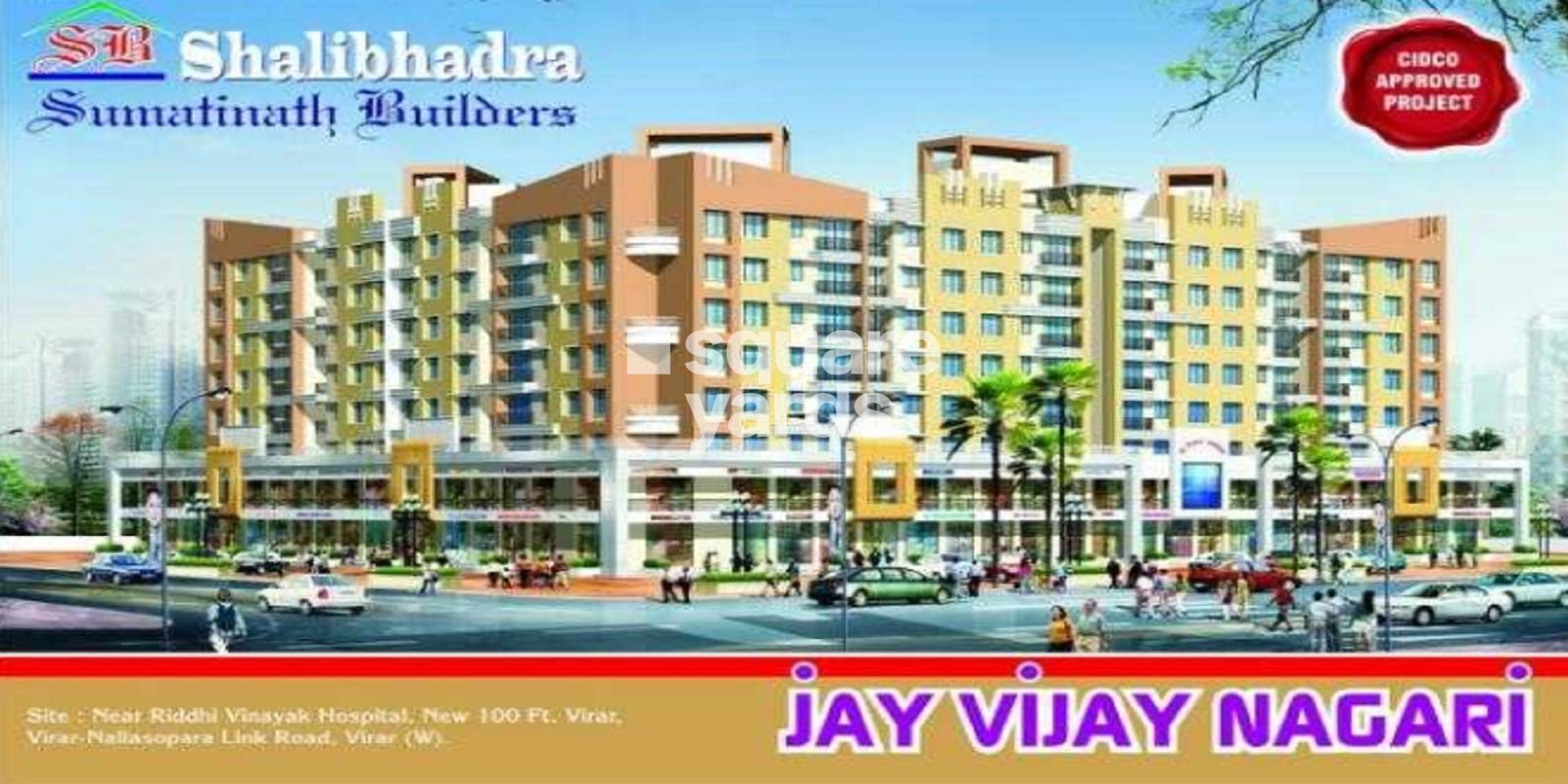 Jay Vijay Nagari Cover Image