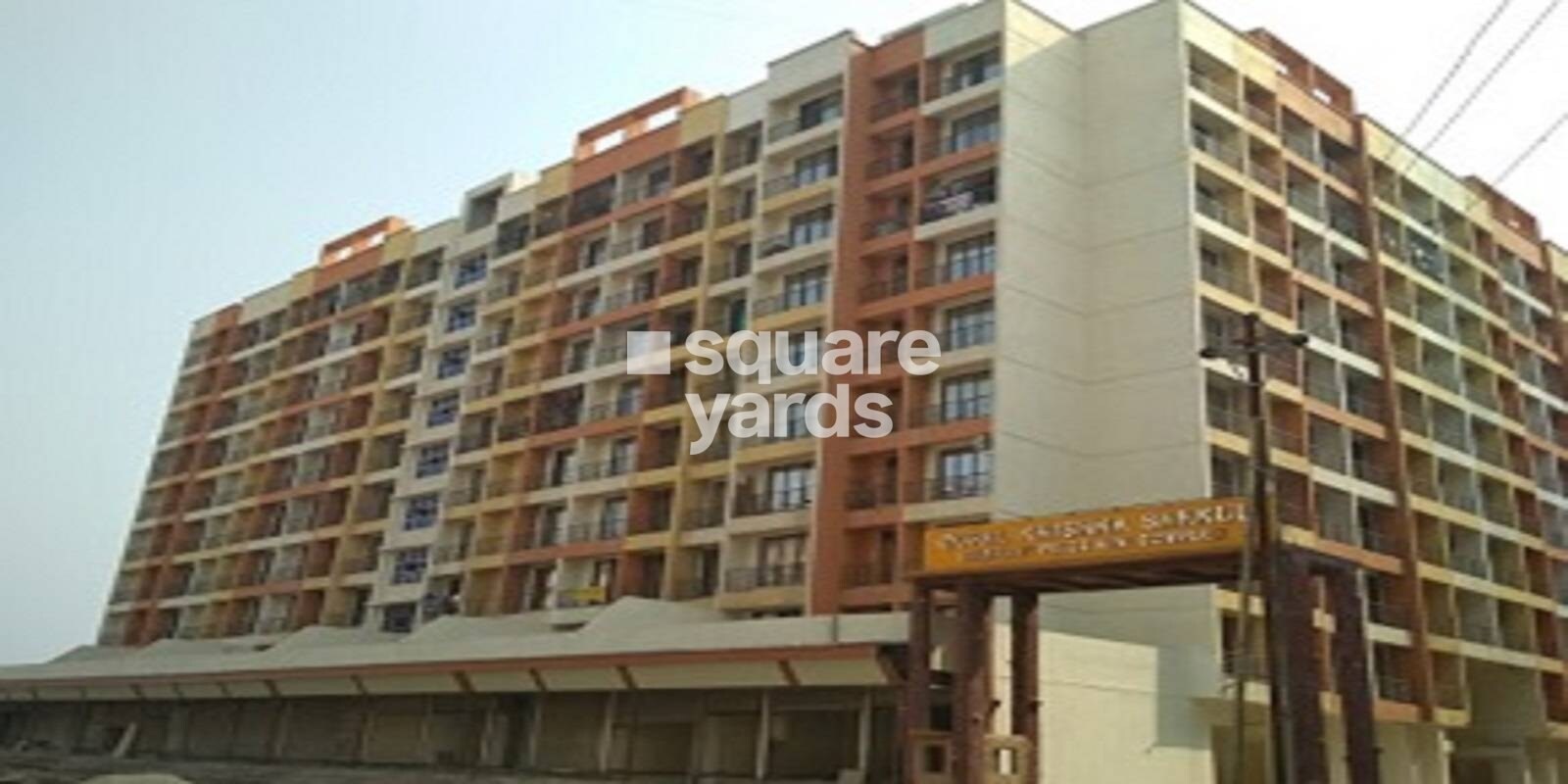 Maad Gopalkrishna Sankul