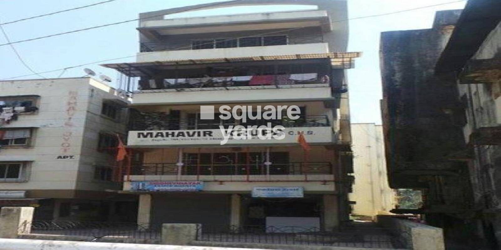 Mahavir Krupa Society