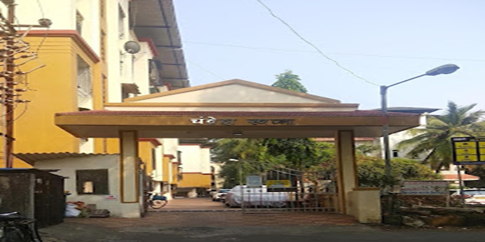 Parshva Chandresh Swapna