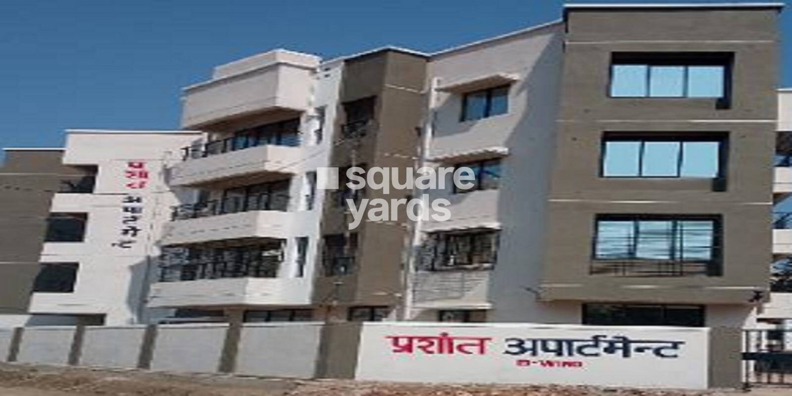 Prashant Apartments