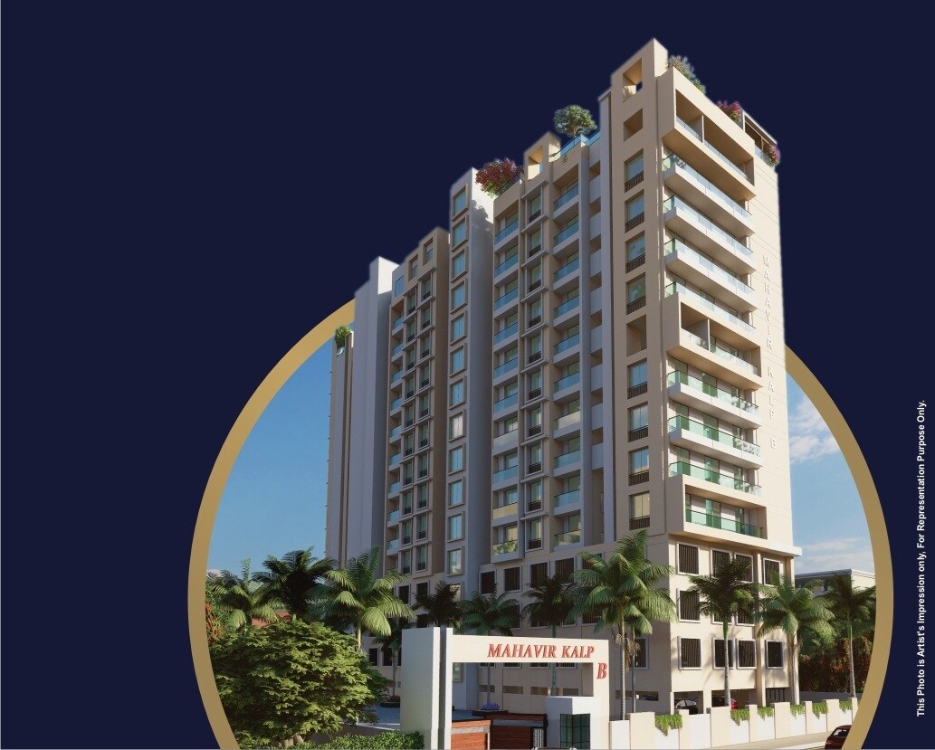 Rajesh Mahavir Kalp Apartment Exteriors