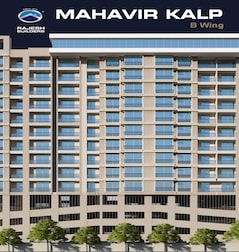 Rajesh Mahavir Kalp Rajesh Mahavir Kalp