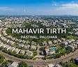 Rajesh Mahavir Tirth