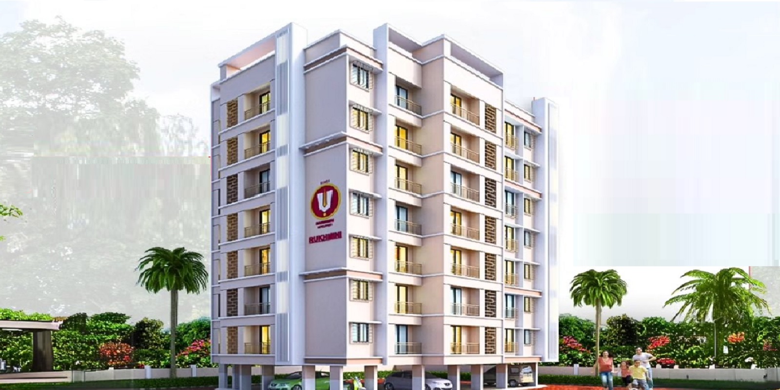 Rakhumai Holi Complex Cover Image