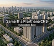 Samartha Prarthana CHS