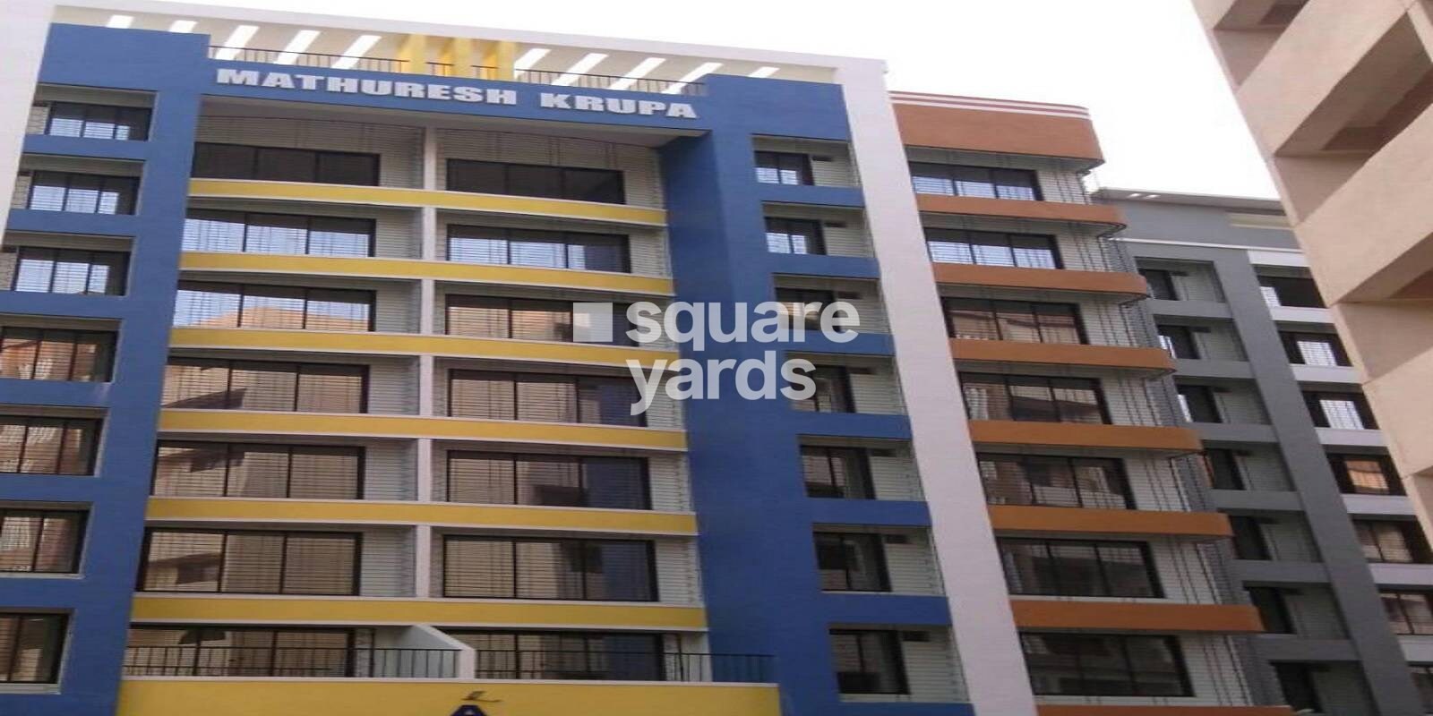 Shri Mathuresh Krupa