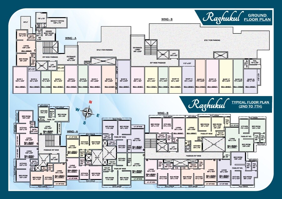 SW Gokul And Raghulkul CHS