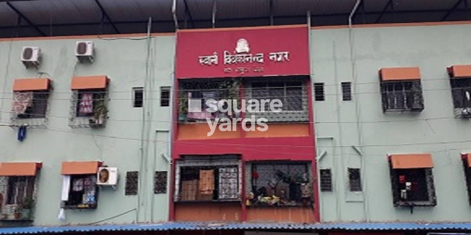 Swami Vivekananda Nagar CHS