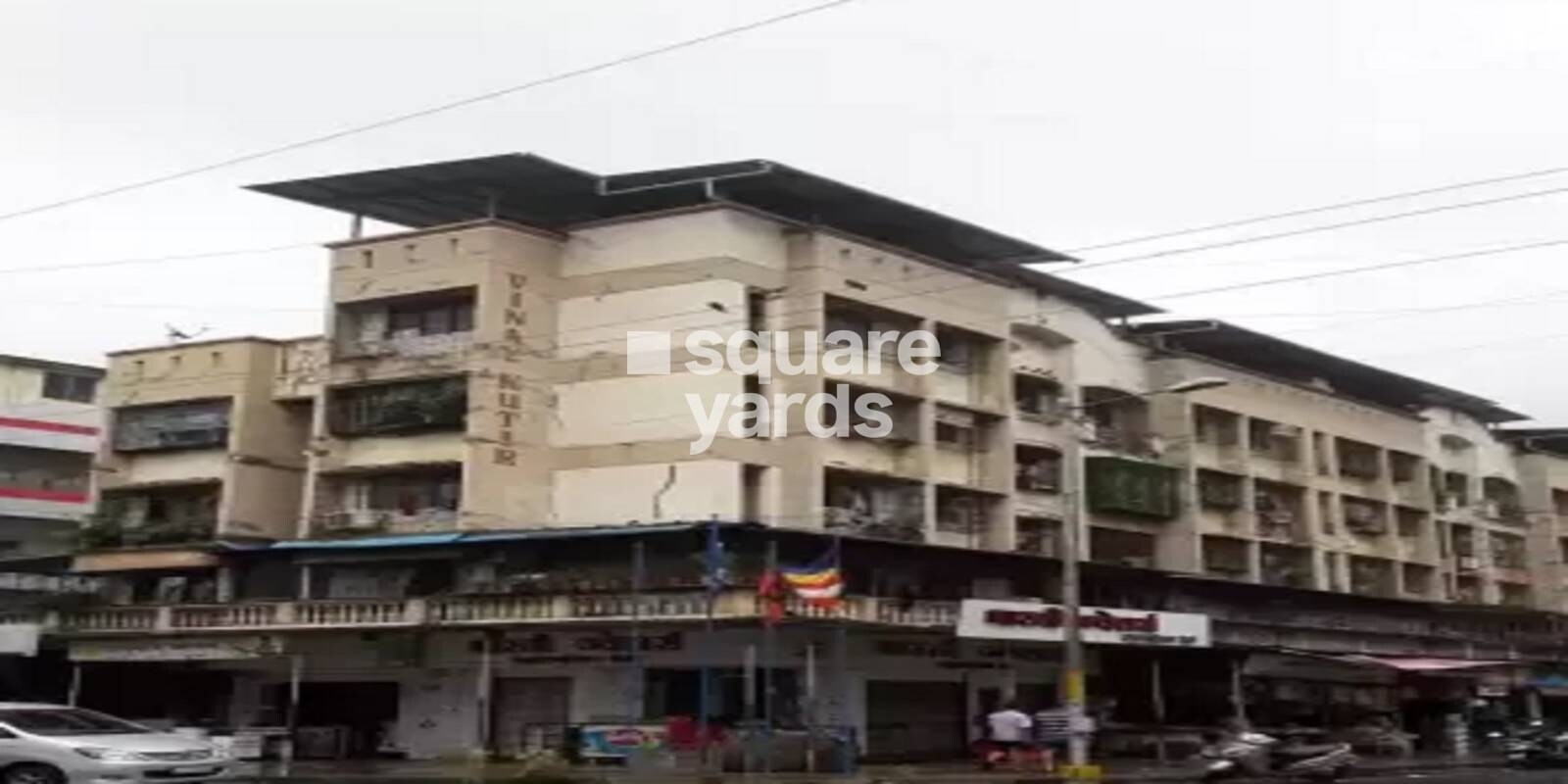 Vinay Kutir